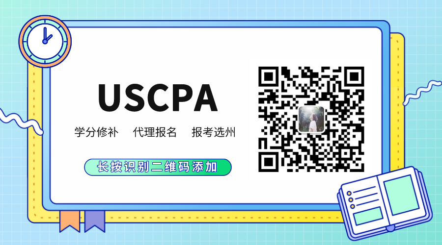 aicpa学姐