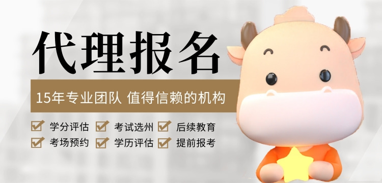 AICPA代报名
