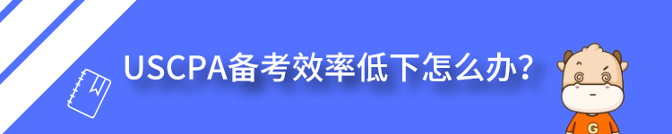 AICPA备考资料领取